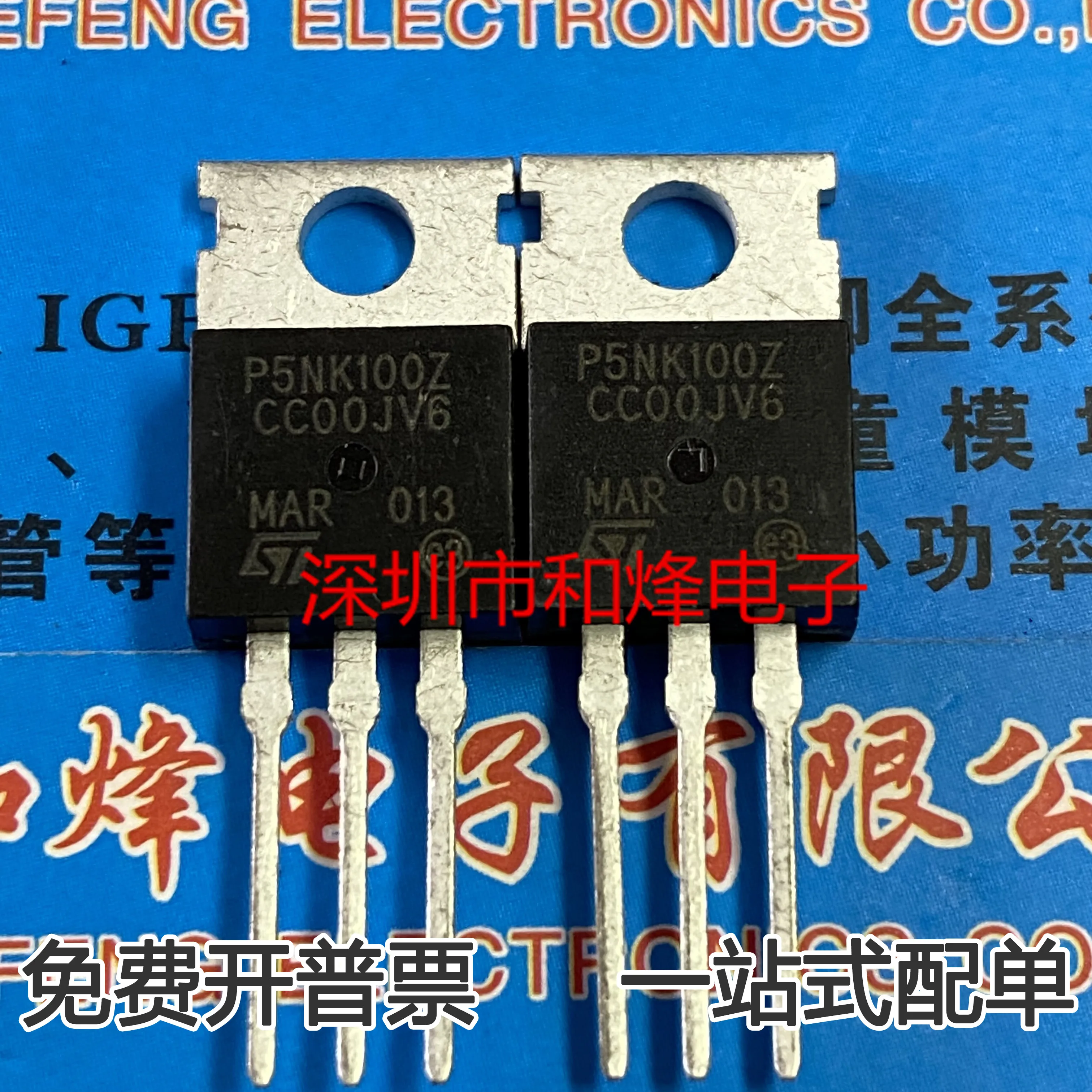 

10 шт. 100% оригинальный новый P5NK100Z STP5NK100Z TO-220 1000V 3.5A