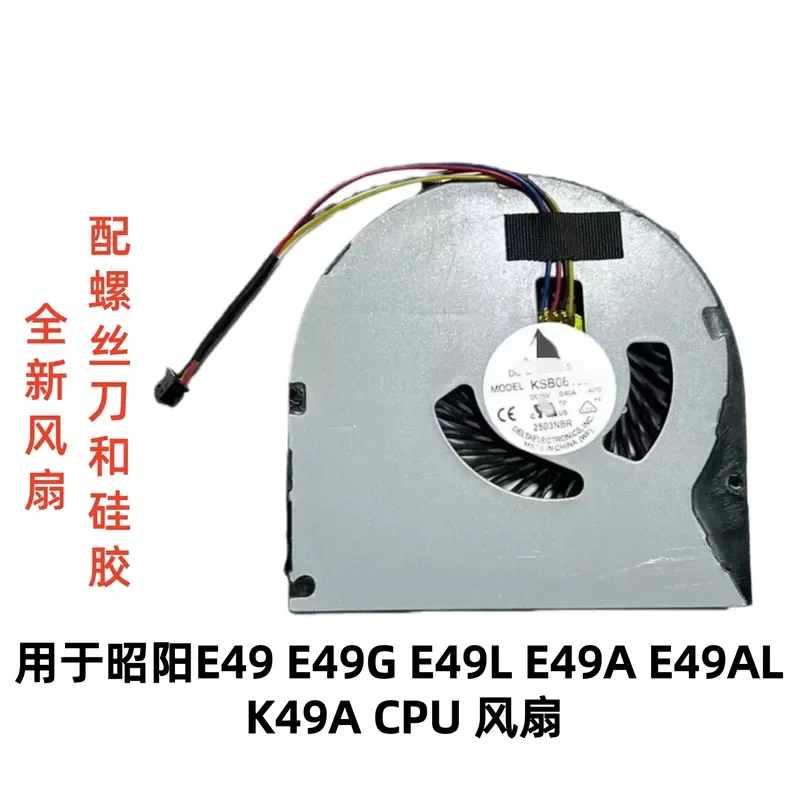 Фото Вентилятор охлаждения процессора для ноутбуков Lenovo Zhaoyang E49 E49G E49L E49A E49AL K49A №1