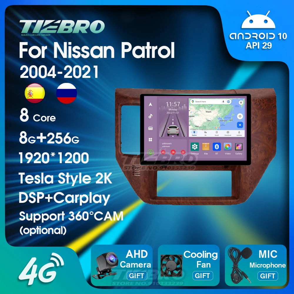 

Автомагнитола TIEBRO 1920*1200 для Nissan патруль LHD 2004- 2021 Android 10 автомобильная стереосистема мультимедийный видеоплеер навигация GPS Carplay