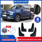 Брызговики для Mercedes-Benz GLE-Class W167 2019  2022, брызговики, аксессуары для автомобильных колес