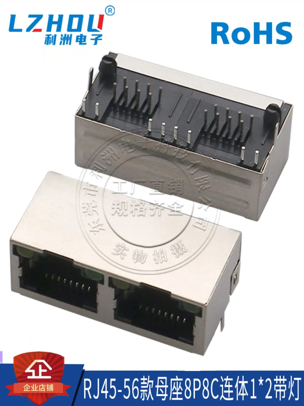 5 шт./RJ45 Сетевая розетка 56-8P8C с экранированием и фонариком 1x2 двухпортовый