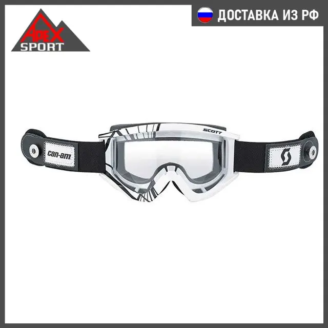 Очки Can-Am Adventure Speed Strap Goggles by Scott White One size |