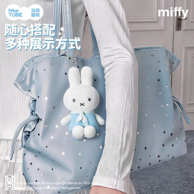 Фото Новая серия Miffy Dream My Island: кавайный брелок-кролик, мягкая плюшевая игрушка, украшение для сумки, летний подарок, в наличии. №4