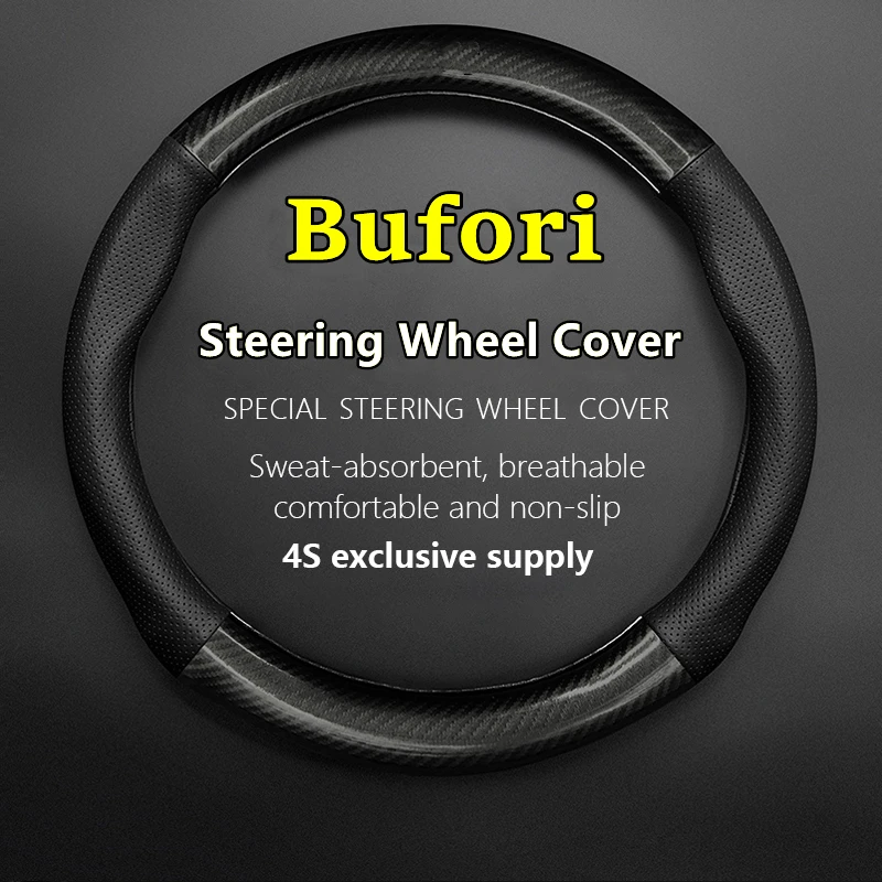 

For Bufori Steering Wheel Cover Genuine Leather Carbon Fiber Leather Cover La Joya