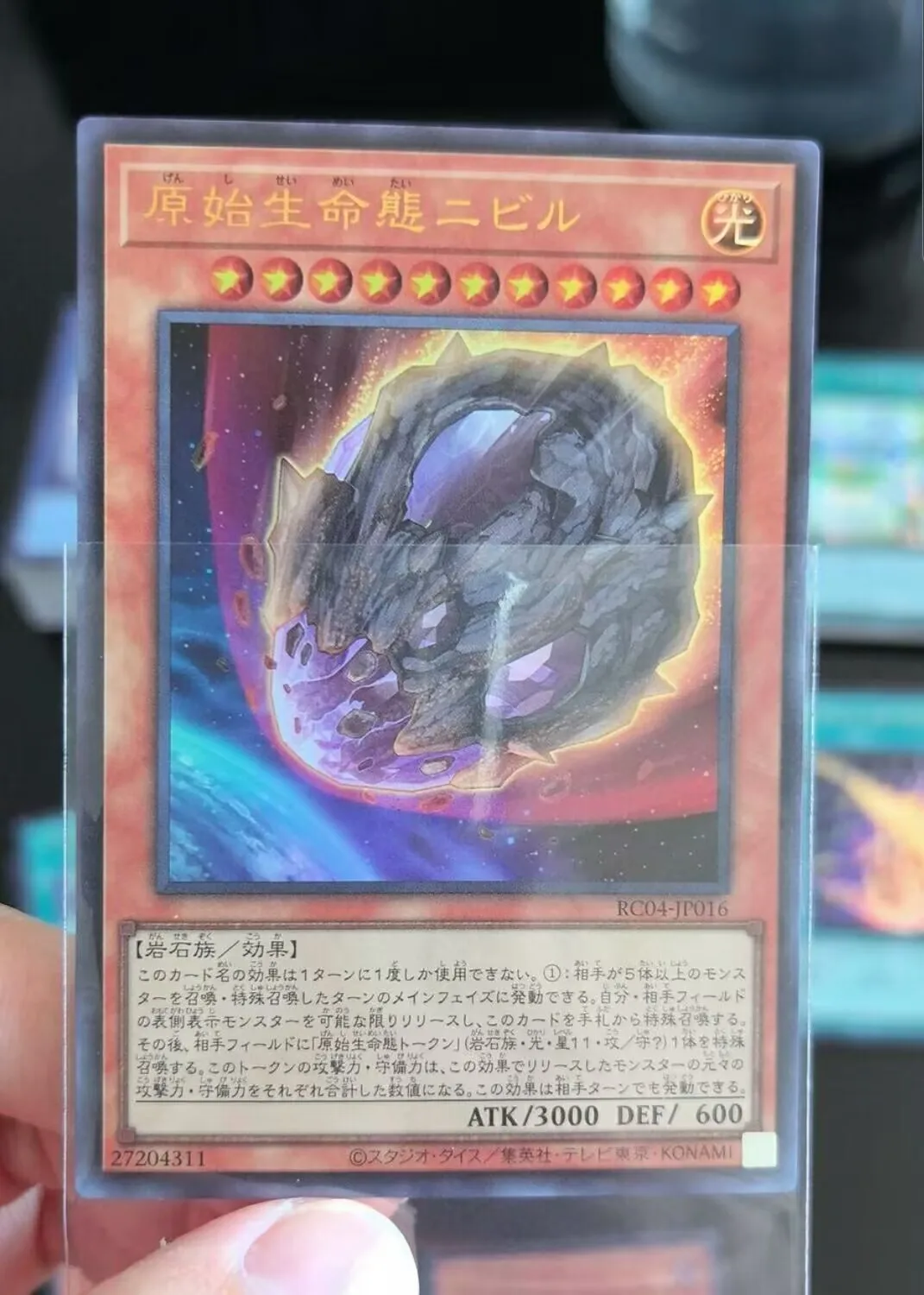 Yugioh KONAMI Duel Monsters RC04-JP016 Nibiru мятная карта Primal Being Ultra Rare Japanese Collection