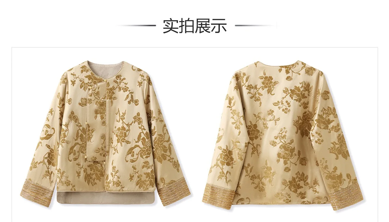 Высококачественная жаккардовая плетеная Женская куртка в китайском стиле