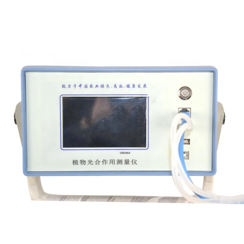 

5 Inch Touch Screen Photosynthesis Meter Light and Intensity Detector