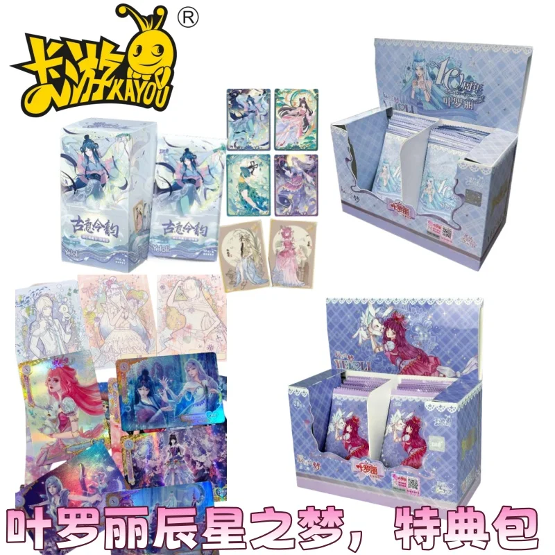 Фото KAYOU натуральная карта Yeloli Dream of Chenxing Crystal Diamond Pack, полная серия, милая карта принцессы, коллекционные карты аниме, подарочная игрушка №1