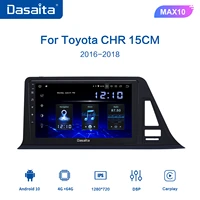 android 10 0 gps for toyota c hr chr car radio 2016 2017 2018 car stereo multimedia player tda7850 1280720 5 0 max10