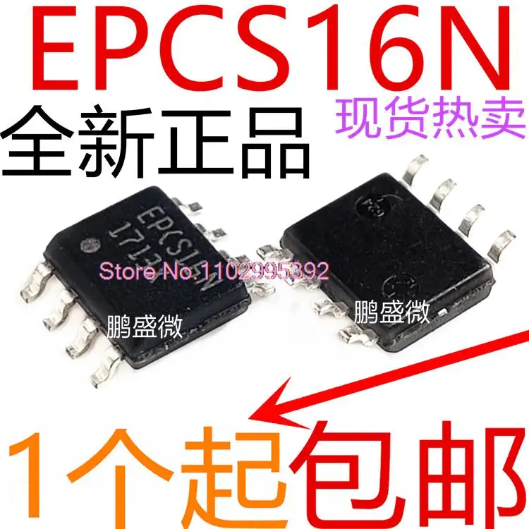 5 шт./партия EPCS16SI8N EPCS16SI8 EPCS16N SOP-8