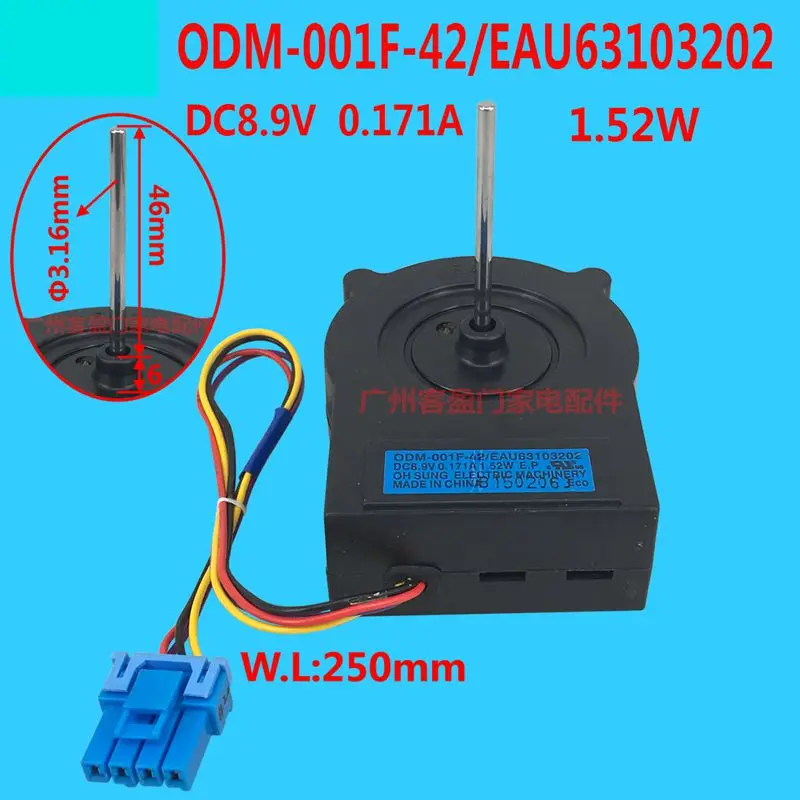 Аксессуары для двигателя охладителя Samsung EAU63103202 DC8.9V 0.171A 1 52 W