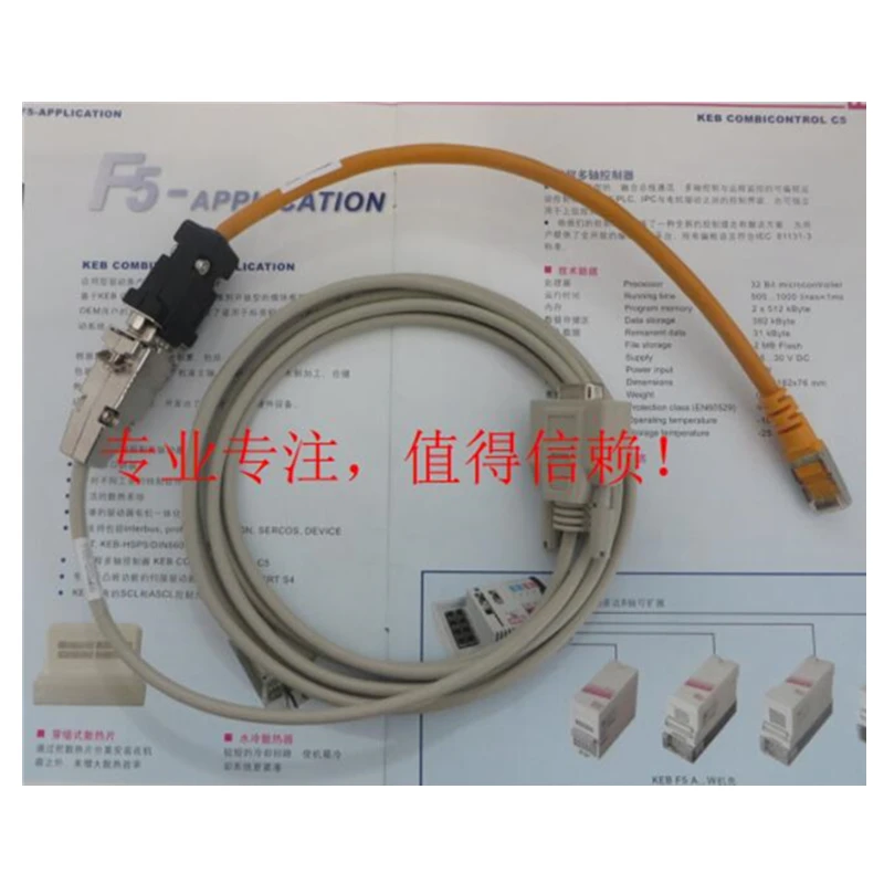 Кабель связи для инвертора KEB F5 Kobe HSP5 00F50C0-0010 |