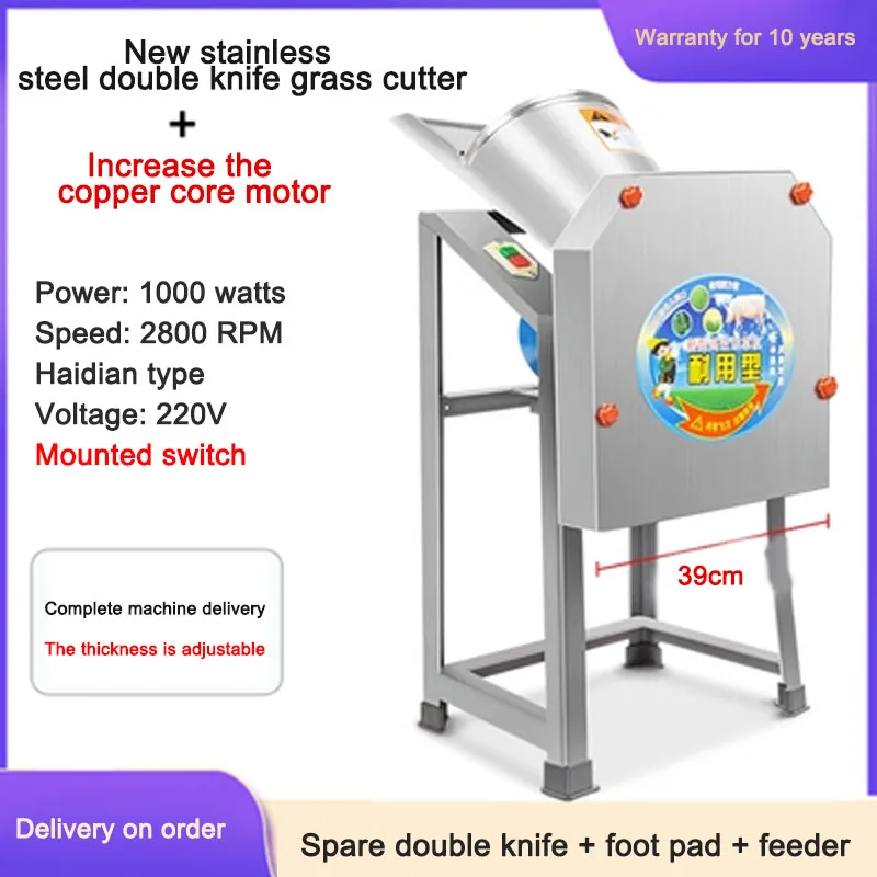 Электрическая газонокосилка 1000 Вт бытовой триммер для травы режущие инструменты