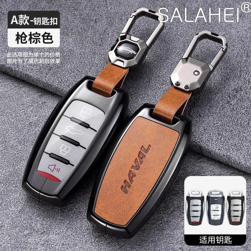 

Car Key Case Full Cover Holder Shell For Haval Hover H1 H2 H3 H4 H5 H6 H7 H8 H9 F5 F7 F7X H2S GMW Coupe M2 M4 Jolion Accessories