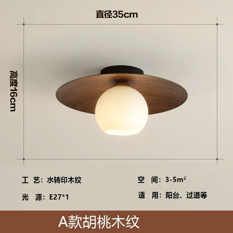 

Потолочный светильник ZIMULONG для коридора