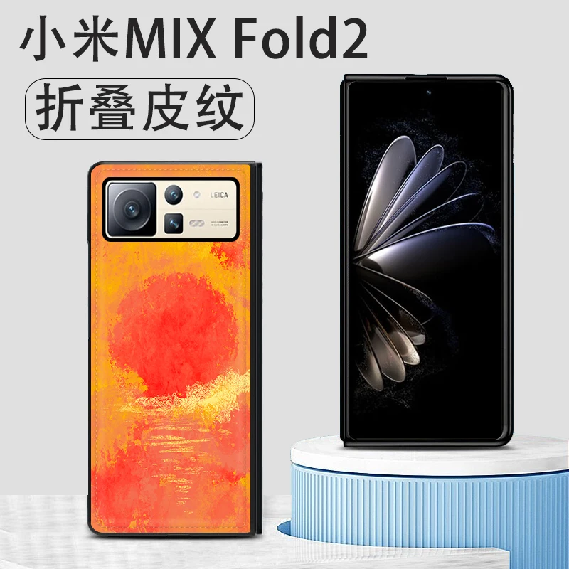 

PU Leather Material For Xiao-Mi Mix Fold2 5G Case For Mi Mix Fold 2 Case