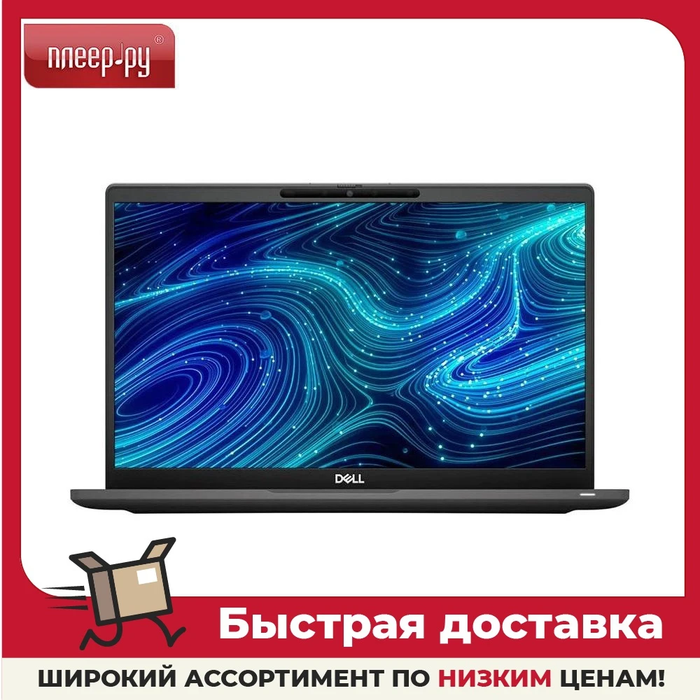 Ноутбук Lenovo V15-IIL 82C500JDRU Intel Core i3-1005G1 1.2 ГГц 4096 Мб 256 Гб SSD HD Graphics 1920x1080 Портативные компьютеры и офисный компьютер.