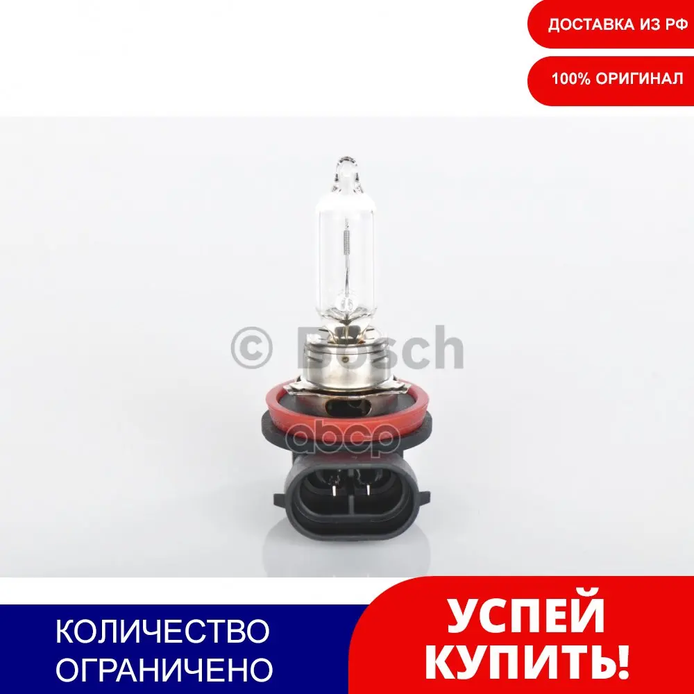 Автолампа Bosch арт. 1987302082 | Автомобили и мотоциклы