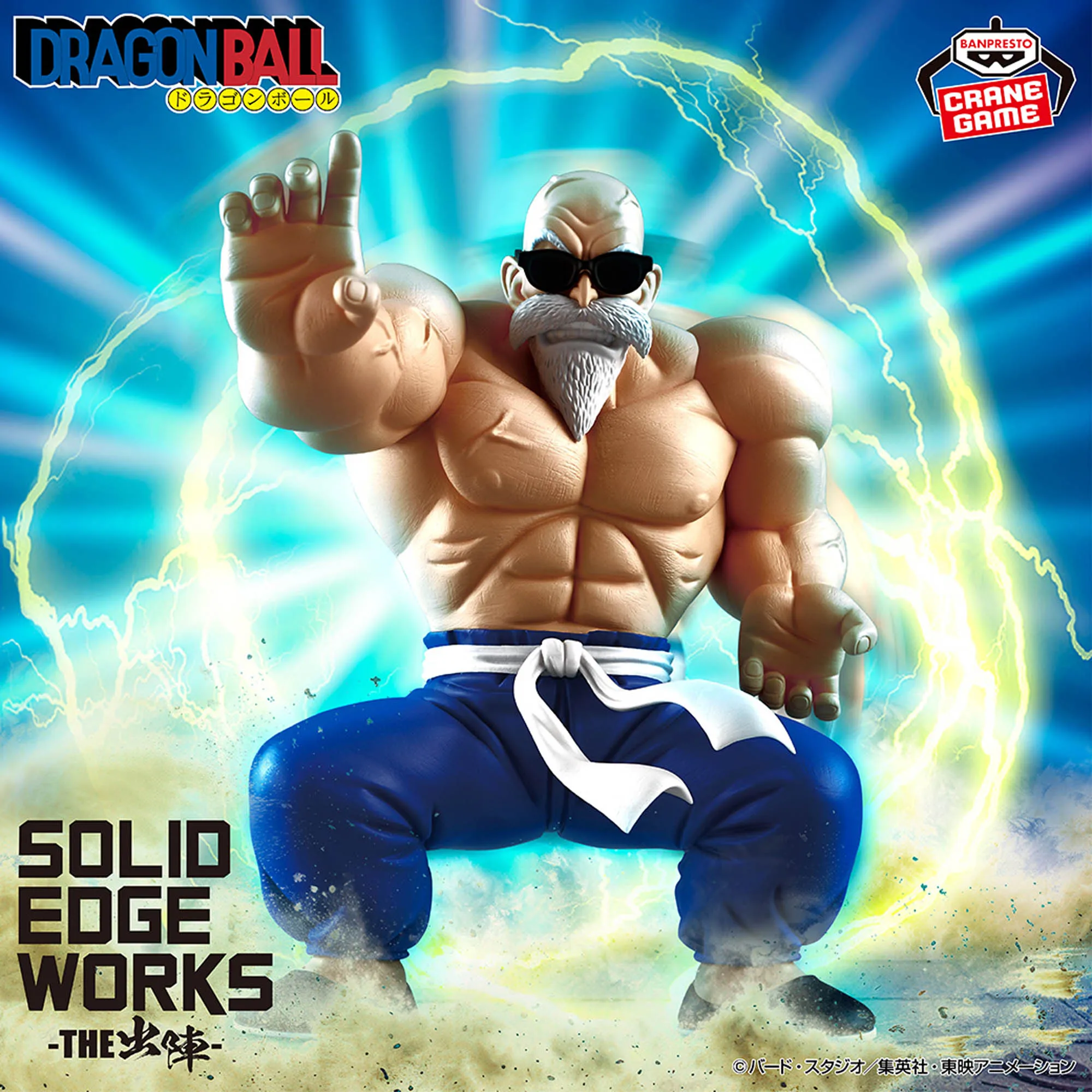 Фото Оригинальные фигурки BANDAI Dragon Ball Z Мастер Роши SOLID EDGE WORKS: Мускулистые персонажи в одежде, аниме-фигурки, игрушки, подарки, в наличии №4