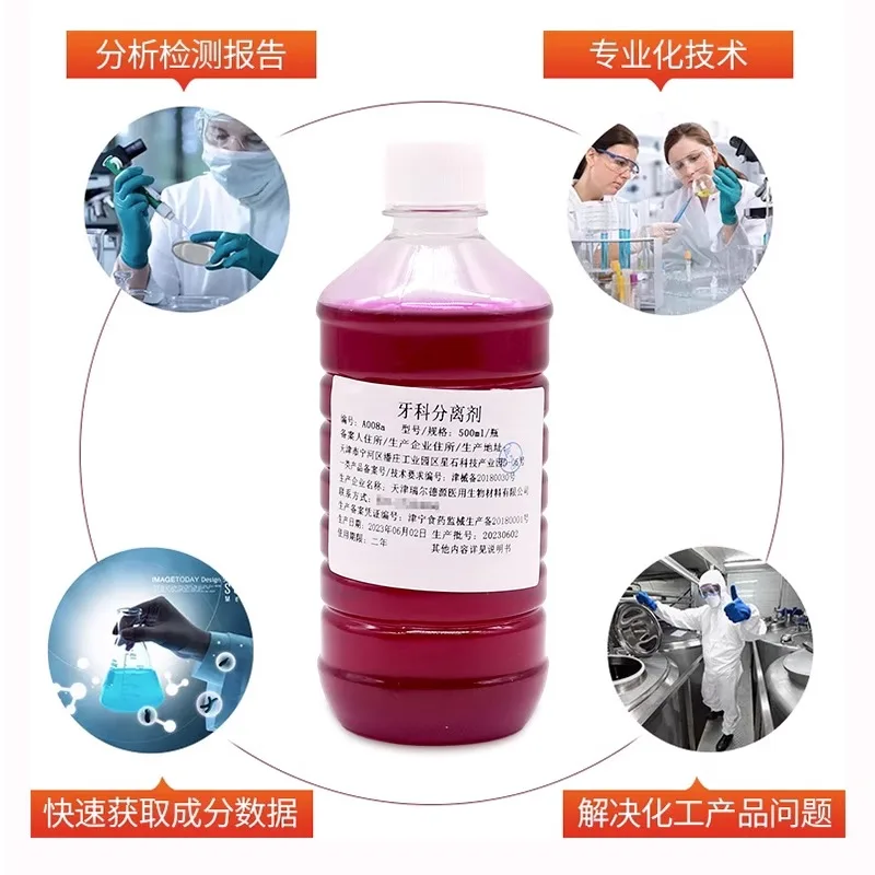 Стоматологические материалы риэль гипс пластиковый разделительный агент