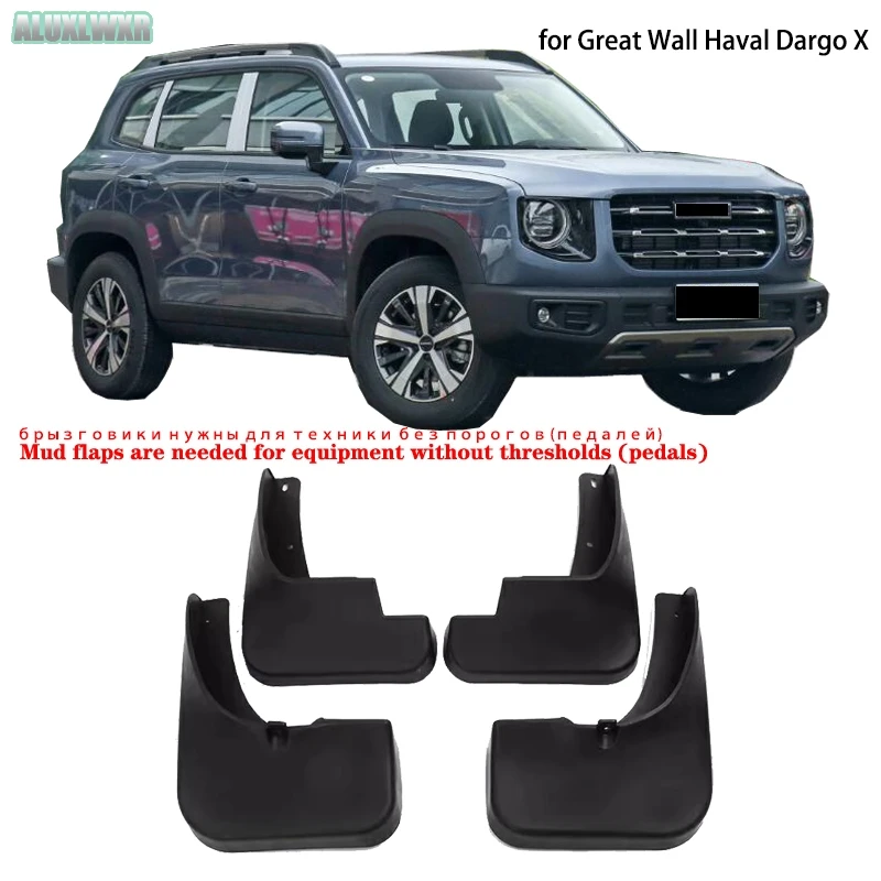 

Брызговики от грязи, брызговики, брызговики, отделка для Great Wall Haval Dargo X 2021 2022 2023, автомобильные аксессуары