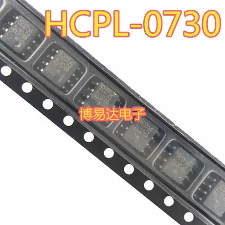 

10PCS/LOT HCPL-0730 SOP-8 0730 0730 HCPL-0730