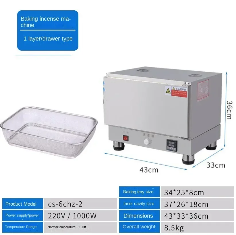 1000 Вт дегидратор электрическая клетка для выпечки бытовой маленький чай Титян