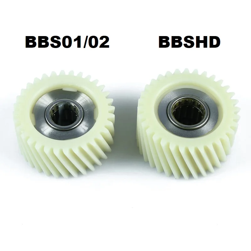 

Bafang 8Fun Nylon Gear for Mid-Drive BBS01 BBS02 BBSHD Mid-drive Motor