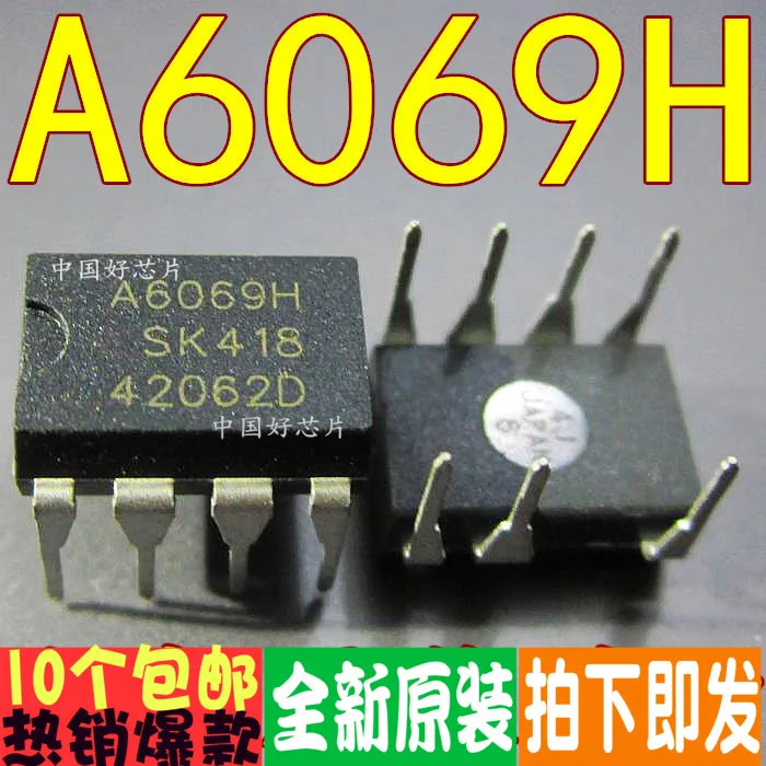 

Свободная фотография, A6069H, A6069, DIP7, 10 шт.