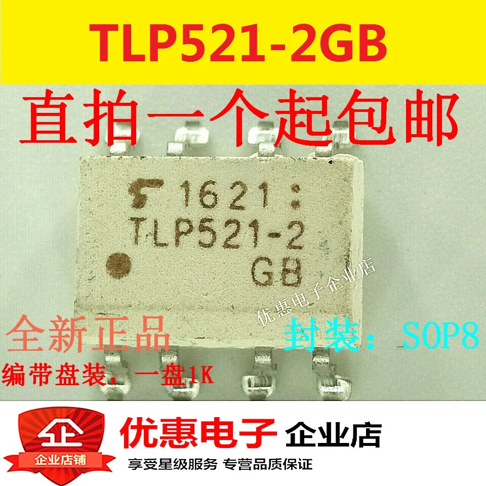 

50 шт./лот TLP521-2GB SOP-8
