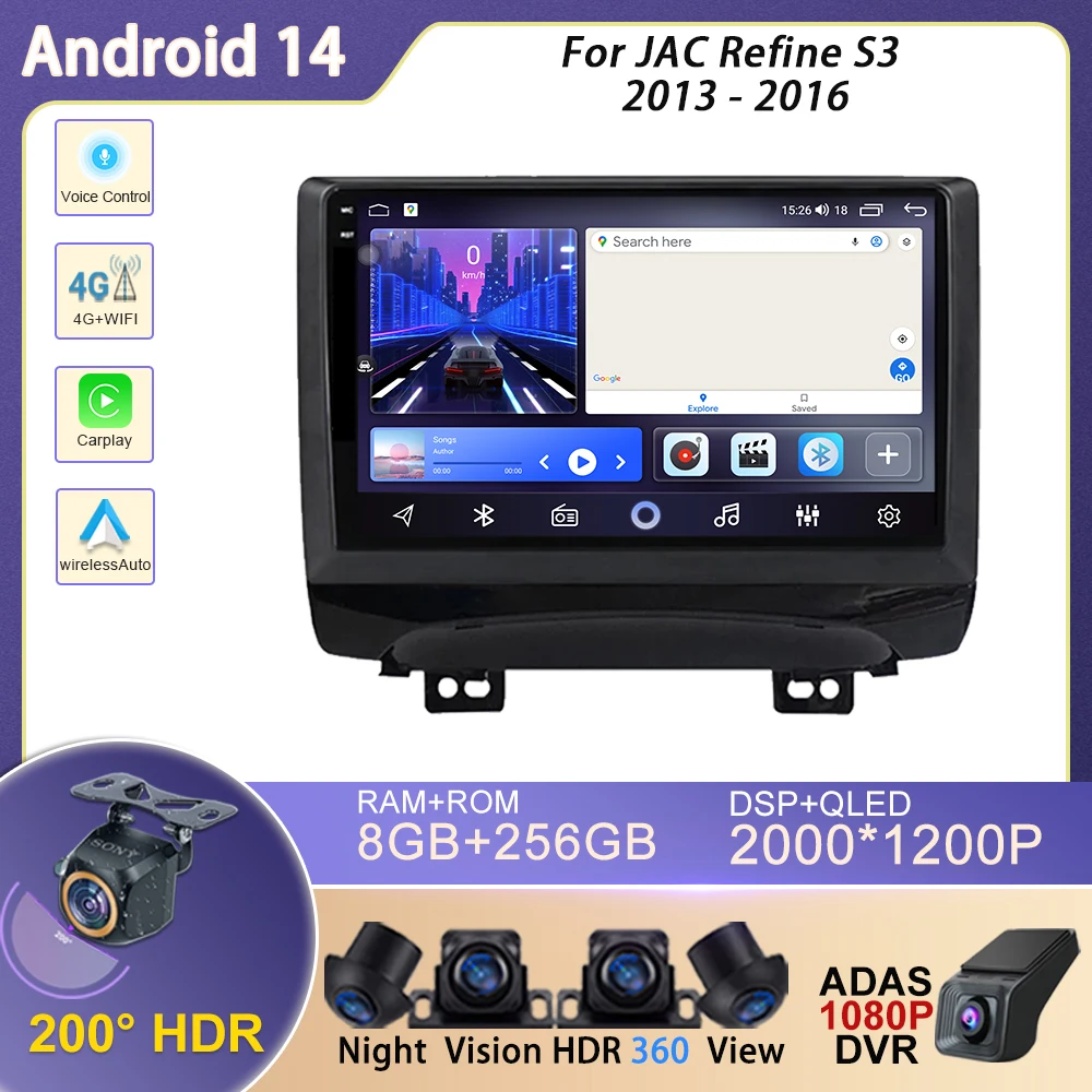 Для JAC Refine S3 2013 2014 2015 2016 авторадио сенсорный экран Android 14 автомагнитола