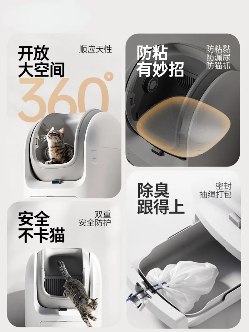 Умная Автоматическая лопатка для кошачьего туалета негабаритный открытый