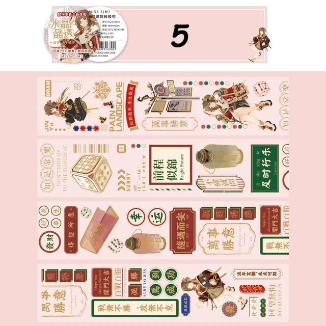 бумажный 8 букв