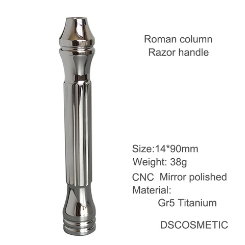 Титановая безопасная бритвенная ручка Dscosmetic с римскими колонками
