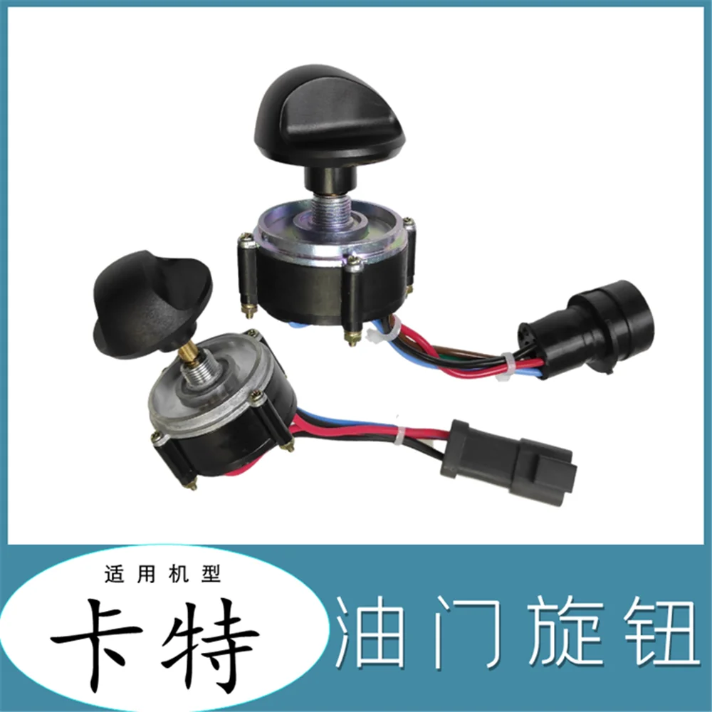 

For Excavator Parts Caterpillar CAT200B/312/320V2/320B 336/C/D Refueling Gear Switch Throttle Knob