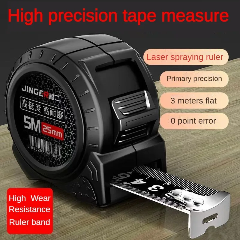 

Tape Wear-resistant Thickened Measuring Measuring Telescopic Tape Measure High-precision Tools Household Portable