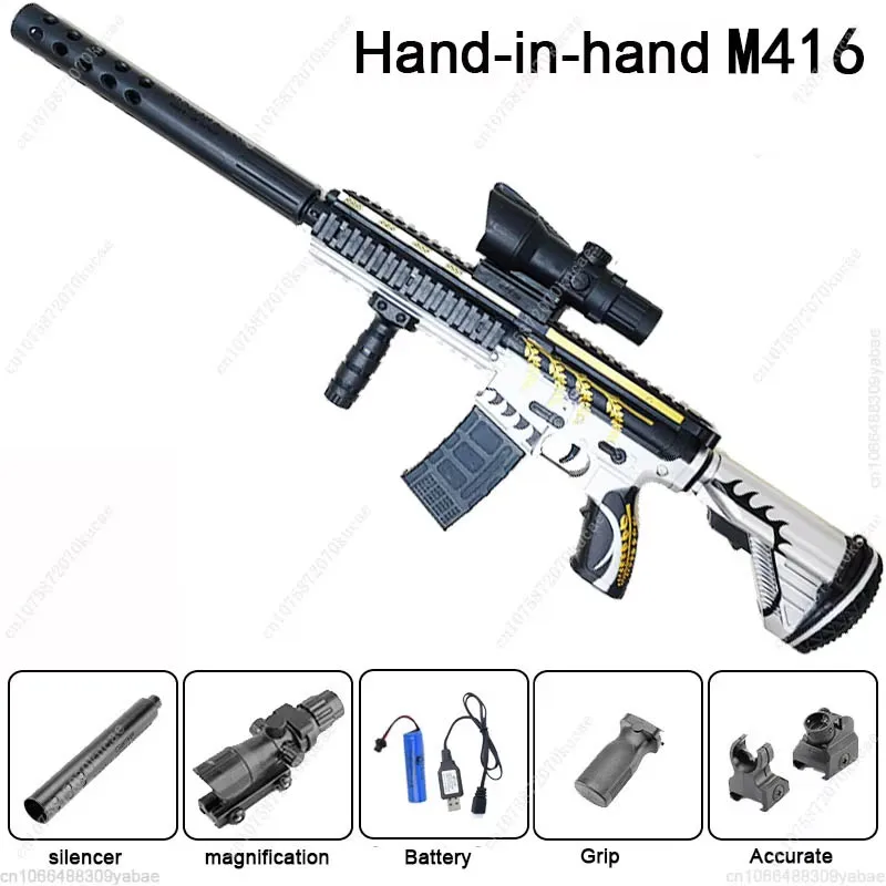 Электрический игрушечный пистолет M416 автоматический гелевый бластер-пуля