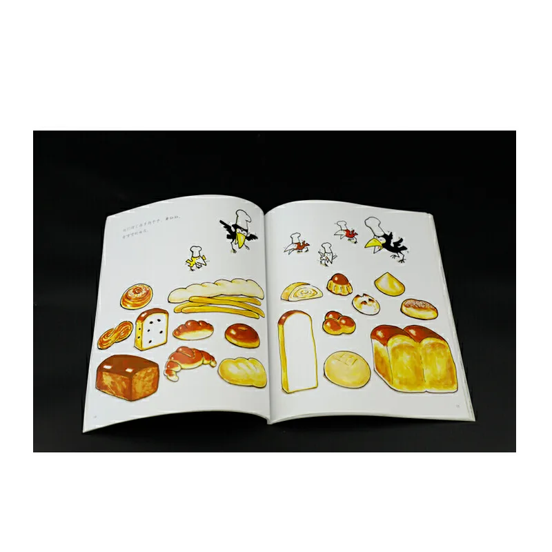 Crow Bakery all 5 volumes of kindergarten early education children's story book picture book children's picture book