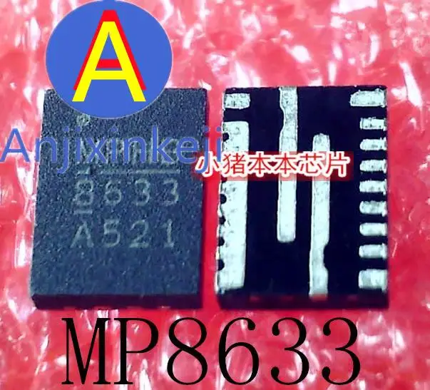 

10pcs 100% orginal new MPQ8633AGL-Z MP8633A MP8633 Silkscreen 8633 QFN