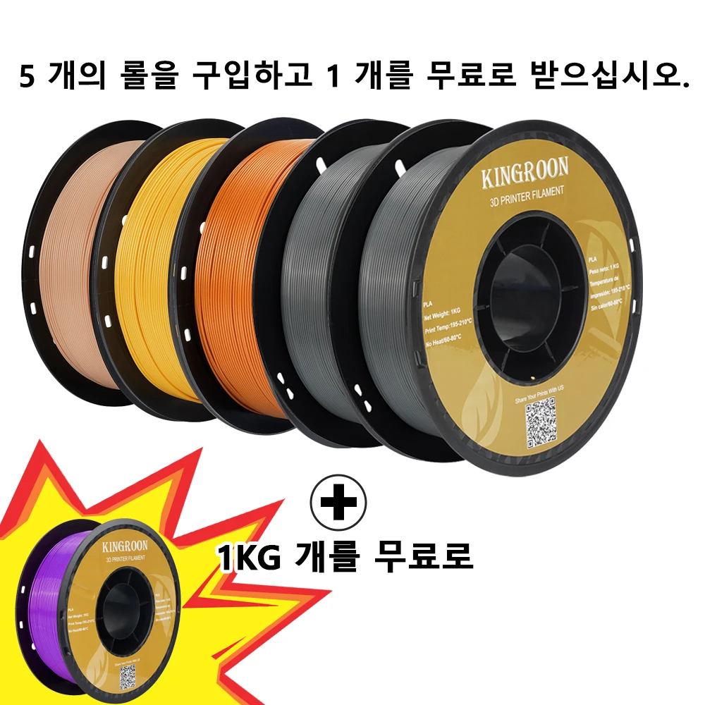 

5 кг пла-нить 1,75 мм, высокое качество, прочность, материал для 3D-принтера, 6 роликов без пузырьков, экологически чистый