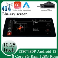 For BMW X5 F15 X6 F16 2014-2017 NBT 2018 EVO 4G WIFI BT Android 12 System Car Radio Multimedia Player IPS Screen