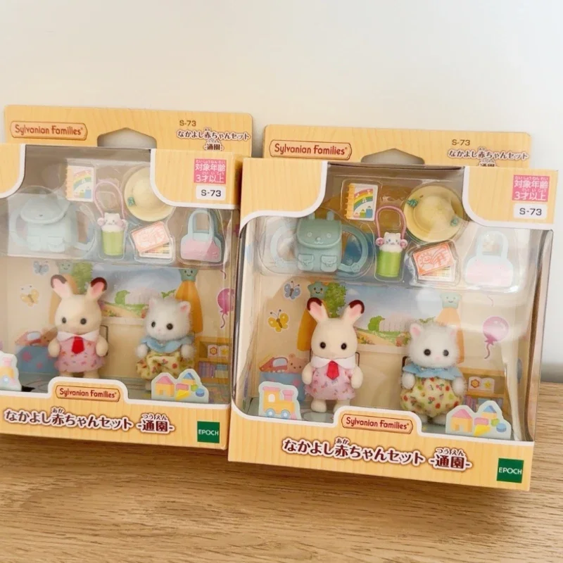 Подлинные аниме-фигурки Sylvanian Families детский сад дождь в школу плащ звездное небо
