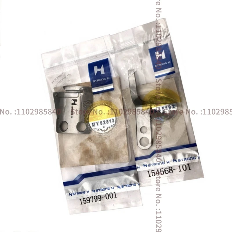 Прочные ножи H 159799 -001 154568 Подвижный нож Фиксированный B716-400 Типичная промышленная