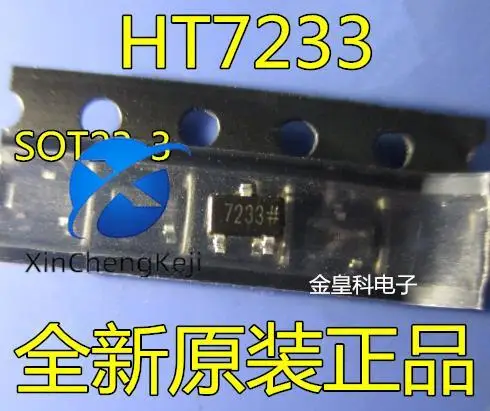 

20pcs original new HT7233 SOT23-5 SOT23-3 300MA 3.3V three pin voltage stabilization Both have silk screen 7233