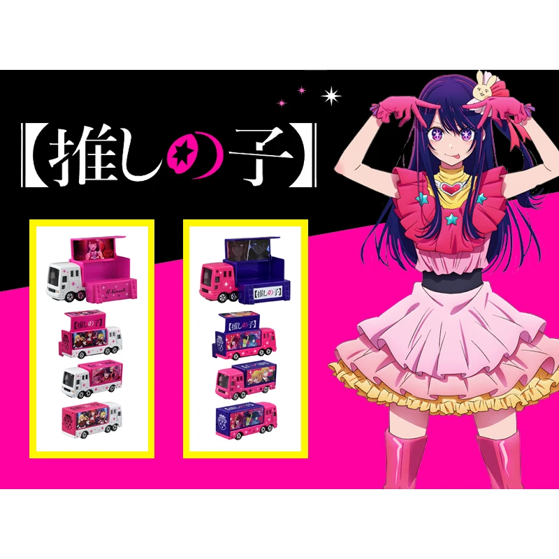 Модель автомобиля TAKARA TOMY Tomica OSHI NO KO Ruby Komachi мини модель из литого сплава детские