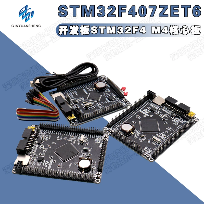 STM32F407ZGT6/ZET6/VET6 макетная доска boardSTM32 core boardM4ARM расширенная версия обучения