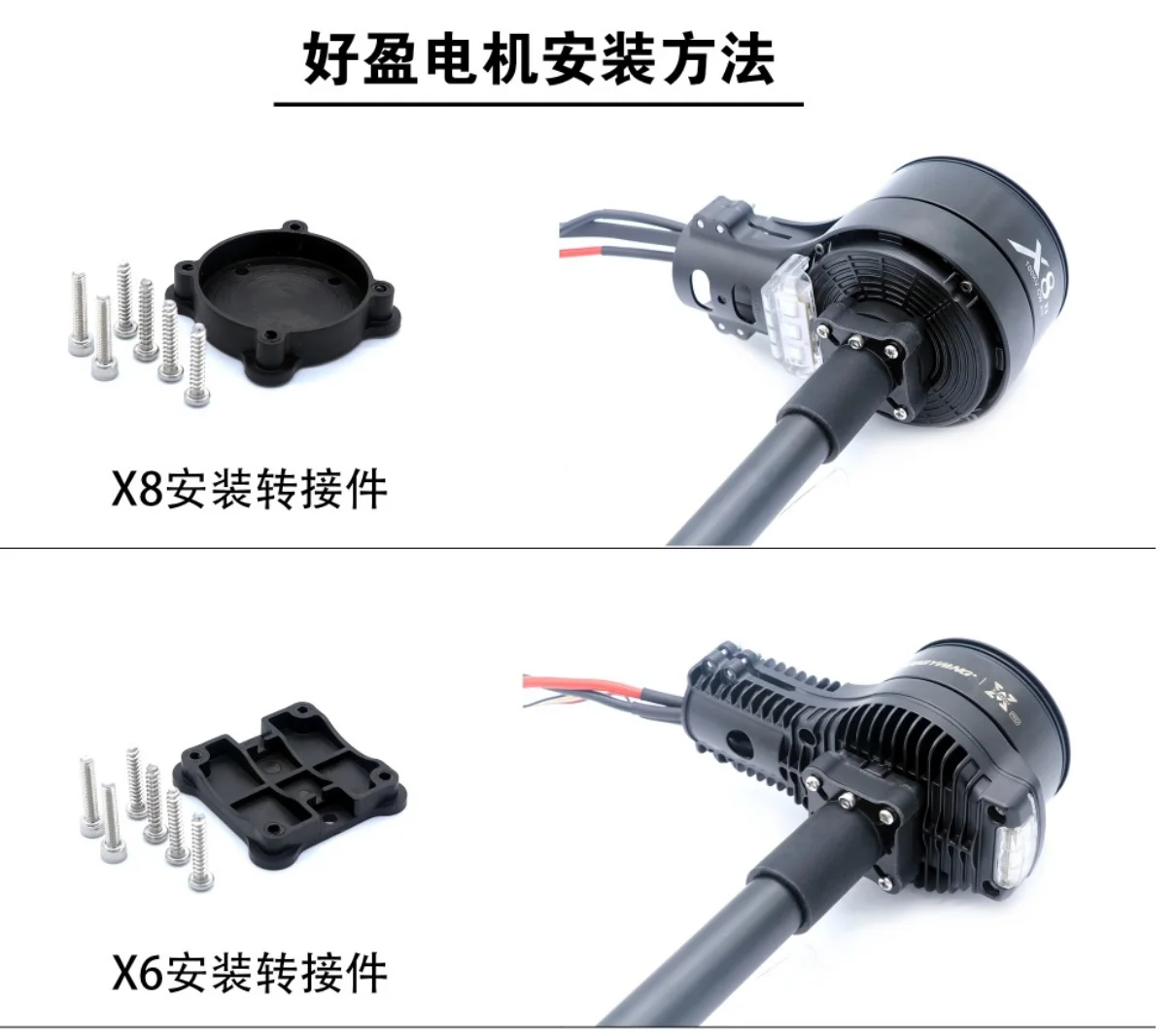 EFT G410 G610 G616 10L 16KG Рама 30 мм 40 хомут для водопроводных труб/адаптер сопла X6 X8/зажим