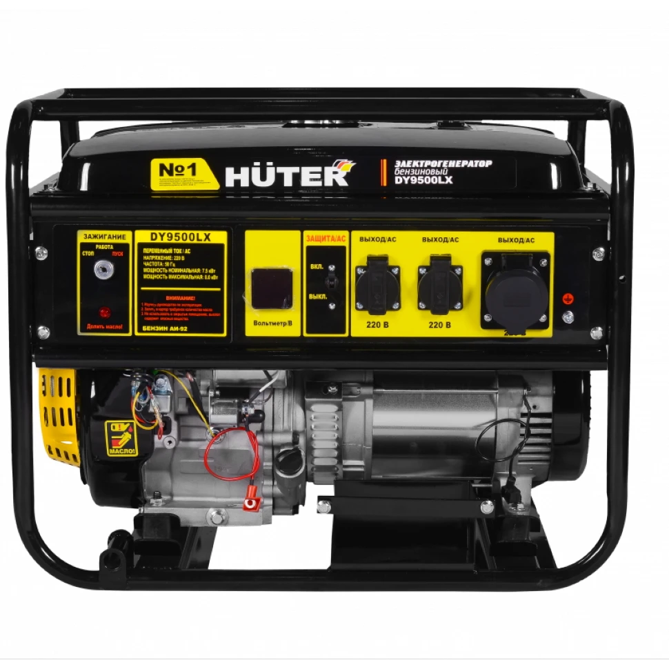 Электрический генератор Huter DY9500LX + подарок: сертификат на одноразовый бесплатный