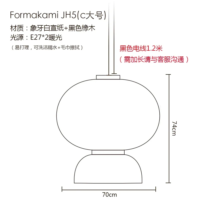 

Японские Akari Noguchi Yong Formakami Подвесные светильники Рисовая бумага Современный подвесной светильник Кухня Остров Гостиная/модельная комната Ресторан