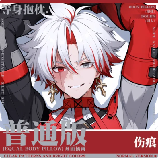 

Наволочка аниме Wuthering Waves EOENKKY полиэстер